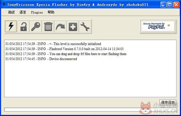 Flashtool中文版截图