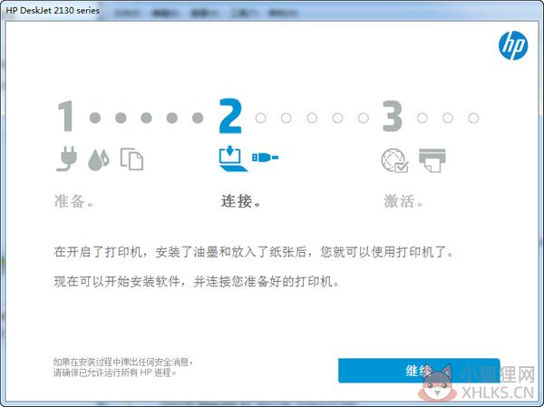 安装步骤
