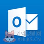 Microsoft Office Outlook官方