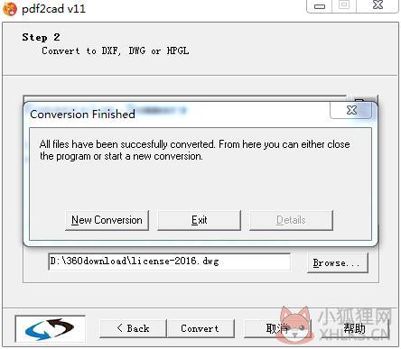PDF2CADv12最新版截图