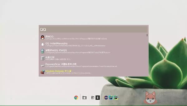 Wox中文版截图