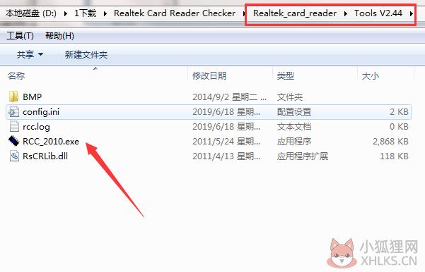 Realtek Card Reader