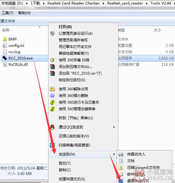Realtek Card Reader