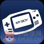 MyBoy模拟器2.0中文版