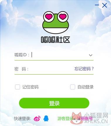 呱呱社区官方版截图