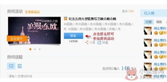 呱呱社区下载官方截图