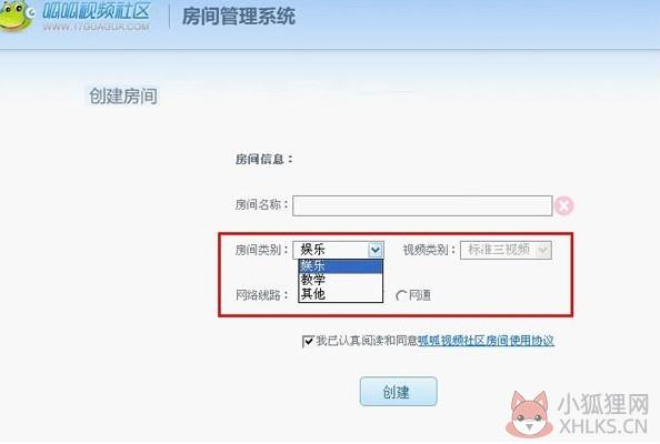 呱呱社区下载官方截图