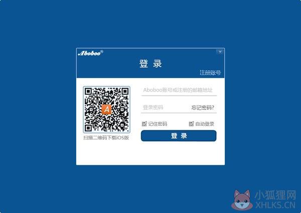 Aboboo免费版截图