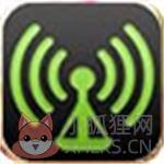 万能WiFi最新器PC版 v1.4 官方电脑版 万能WiFi最新器PC版 v1.4 官方电脑版