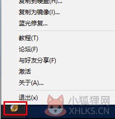 DVDFab10最新版怎么用