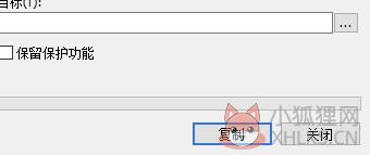 DVDFab10最新版怎么用