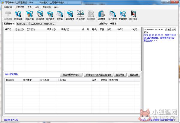 叮叮摩卡最新版本截图
