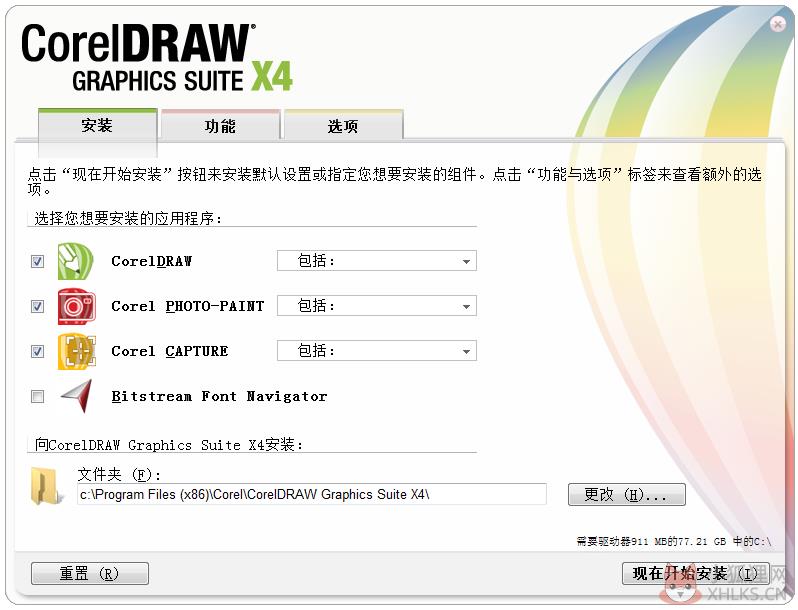 CDRX4最新版截图