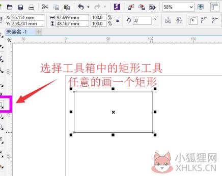 cdr9最新版免费怎么复制图形