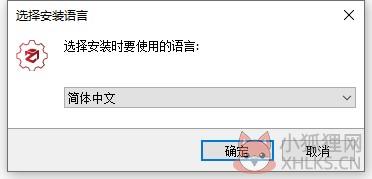 安装步骤1
