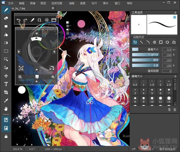 OpenCanvas中文版截图