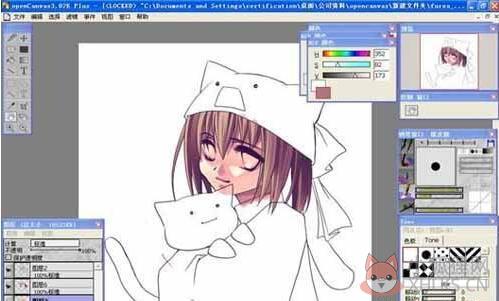 OpenCanvas中文版使用教程截图