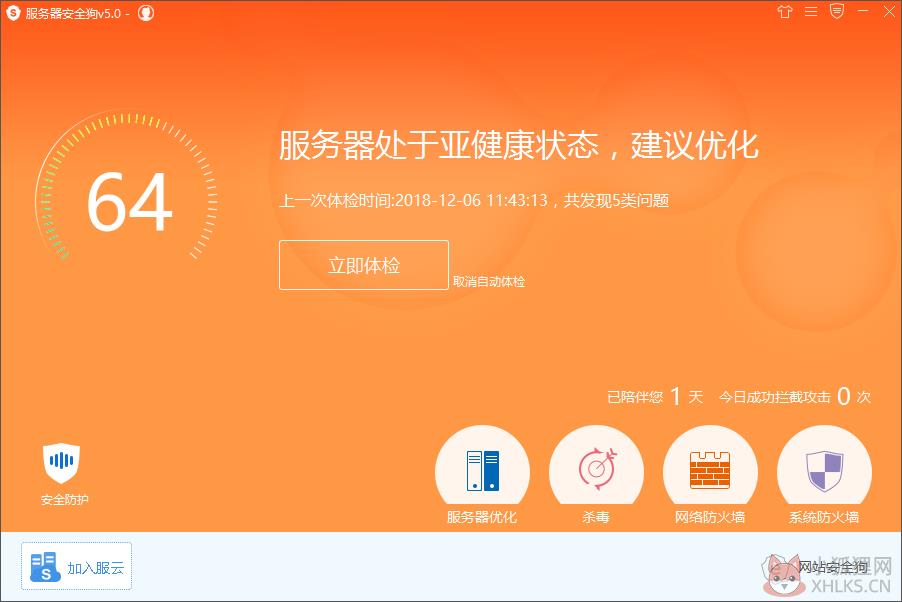 第1步