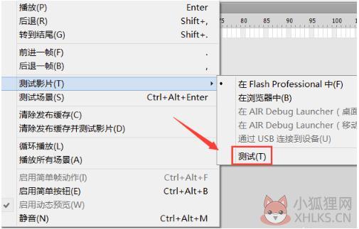 Macromedia Flash 8.0最新版动画制作方法