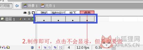 Macromedia Flash 8.0最新版怎么设置按钮命令