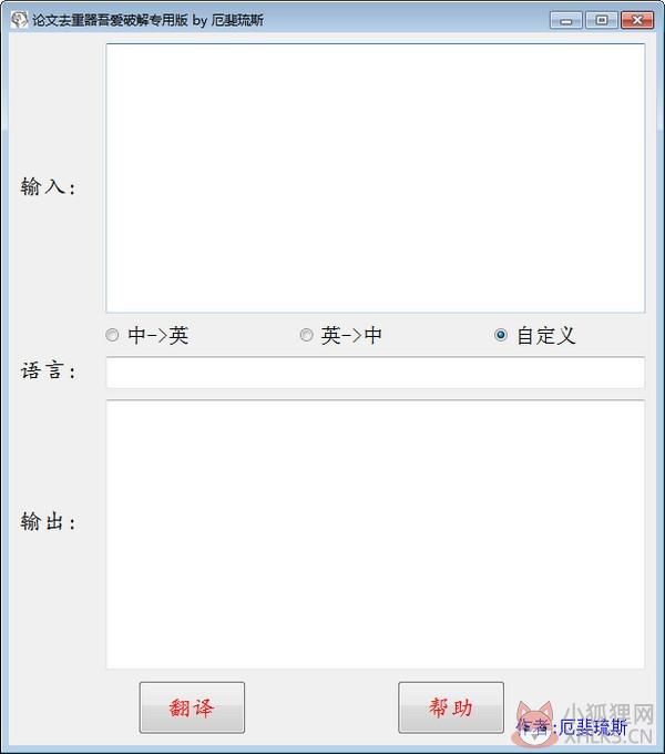 roboform最新版下载