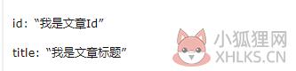 ApiPost官方版使用技巧