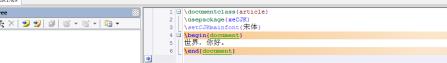 WinEdt10.3最新版怎么运行