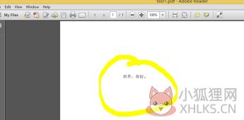 WinEdt10.3最新版怎么运行