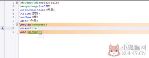 WinEdt10.3最新版添加图片