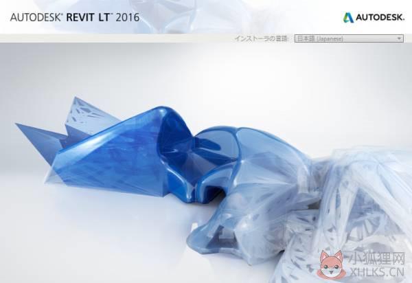 BIM2016最新版下载截图