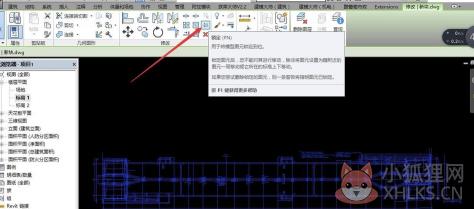 BIM2016最新版怎么导入CAD