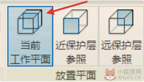 BIM2016最新版怎么画钢筋