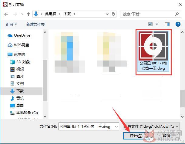 看图纸软件免费版使用教程截图