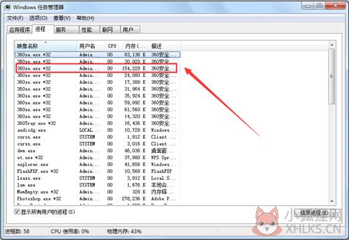 内存释放专家绿色版使用教程截图