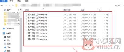 Lightroom CC2019中文最新版怎么导入并使用预设