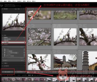Lightroom CC2019中文最新版怎么导入并使用预设
