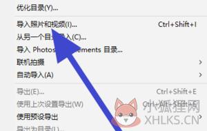 Lightroom CC2019中文最新版怎么导入照片