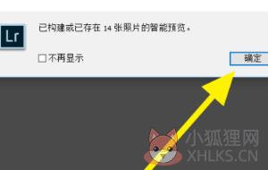 Lightroom CC2019中文最新版怎么导入照片
