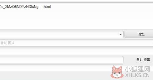 JDownloader2中文版使用教程