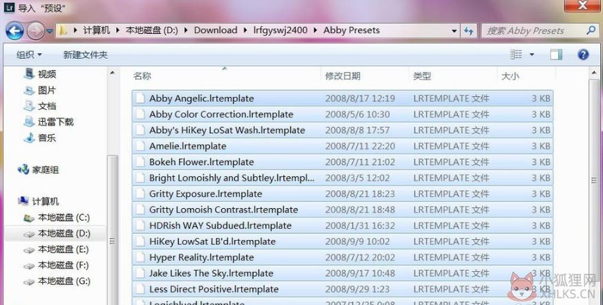 Adobe Photoshop Lightroom免费版常见问题截图
