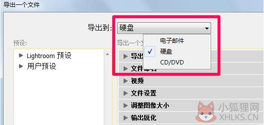 Adobe Photoshop Lightroom免费版常见问题截图