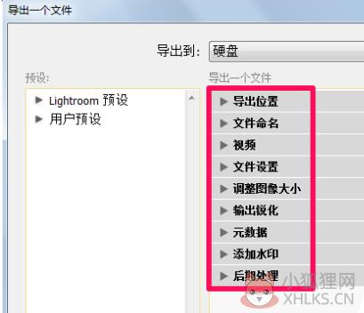 Adobe Photoshop Lightroom免费版常见问题截图