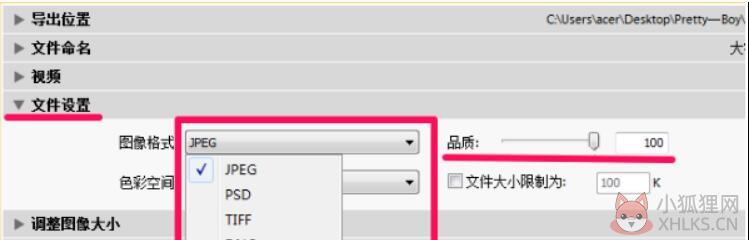 Adobe Photoshop Lightroom免费版常见问题截图