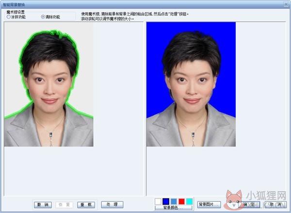 证照之星2021最新版使用教程截图3