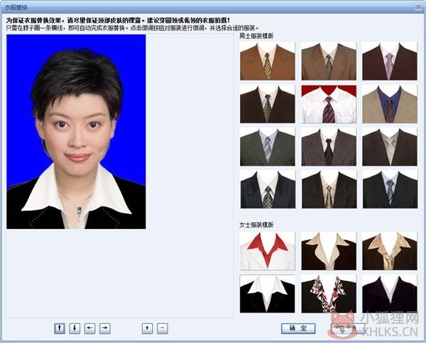 证照之星2021最新版使用教程截图4