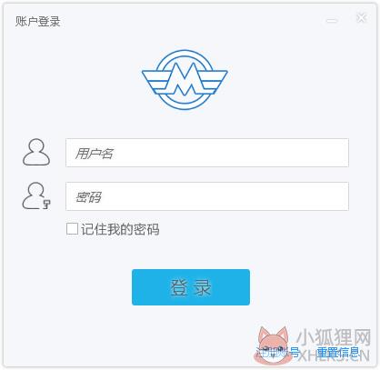 60码短信平台最新版