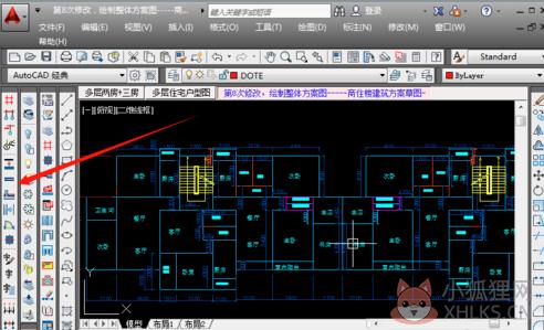 天正建筑2014免费版工具栏怎么弄出来