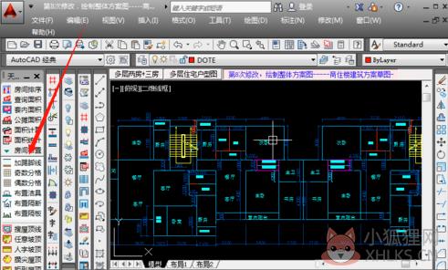 天正建筑2014免费版工具栏怎么弄出来