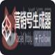营销号生成器语音版 v1.0 绿色免费版