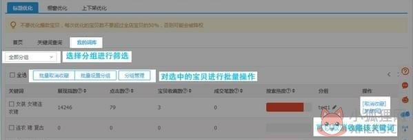 超级店长使用方法